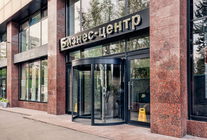 Аренда и продажа офиса в Бизнес-центр Конвент Плюс